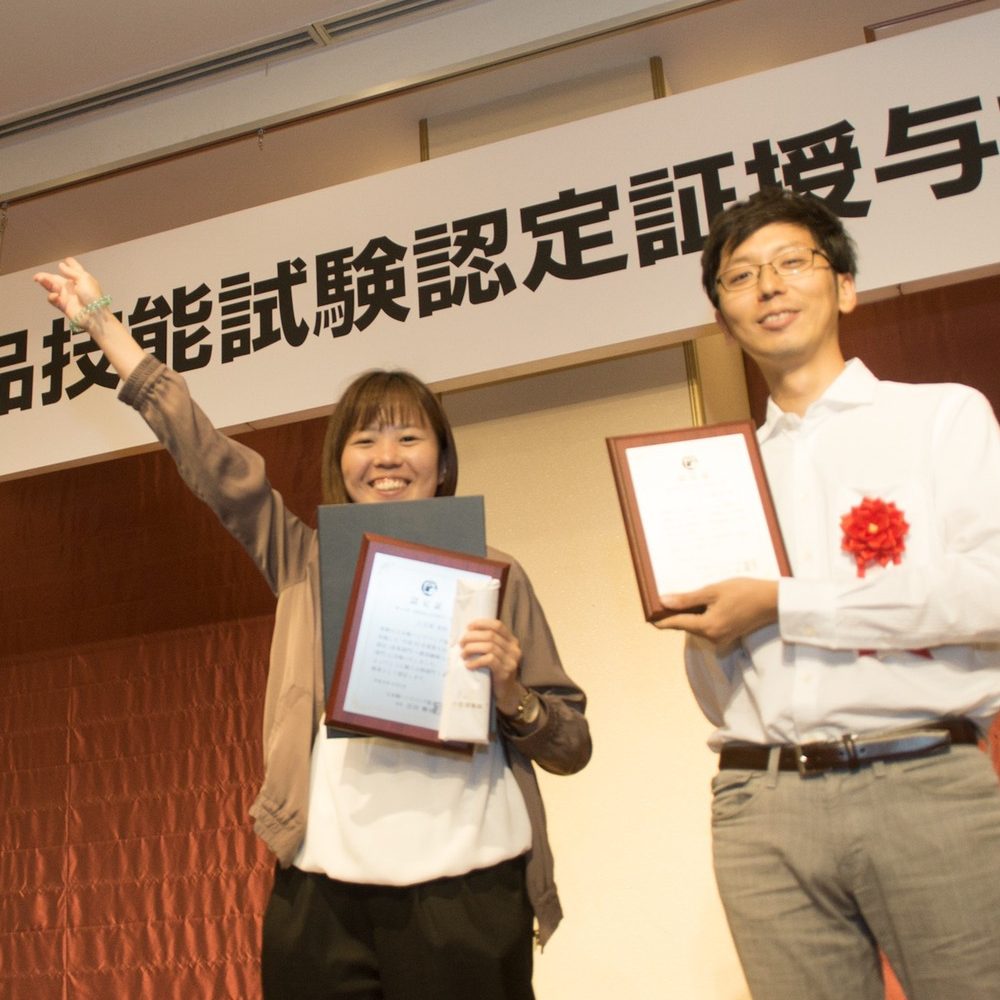 革製品技能試験 1級に合格 上野店 革職人への道 革財布のお店 Mic ミック Shop Blog
