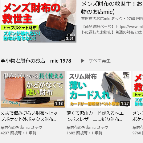 Mim様おまとめページ （mim様おまとめ☆Maison margiela Theory pop58 