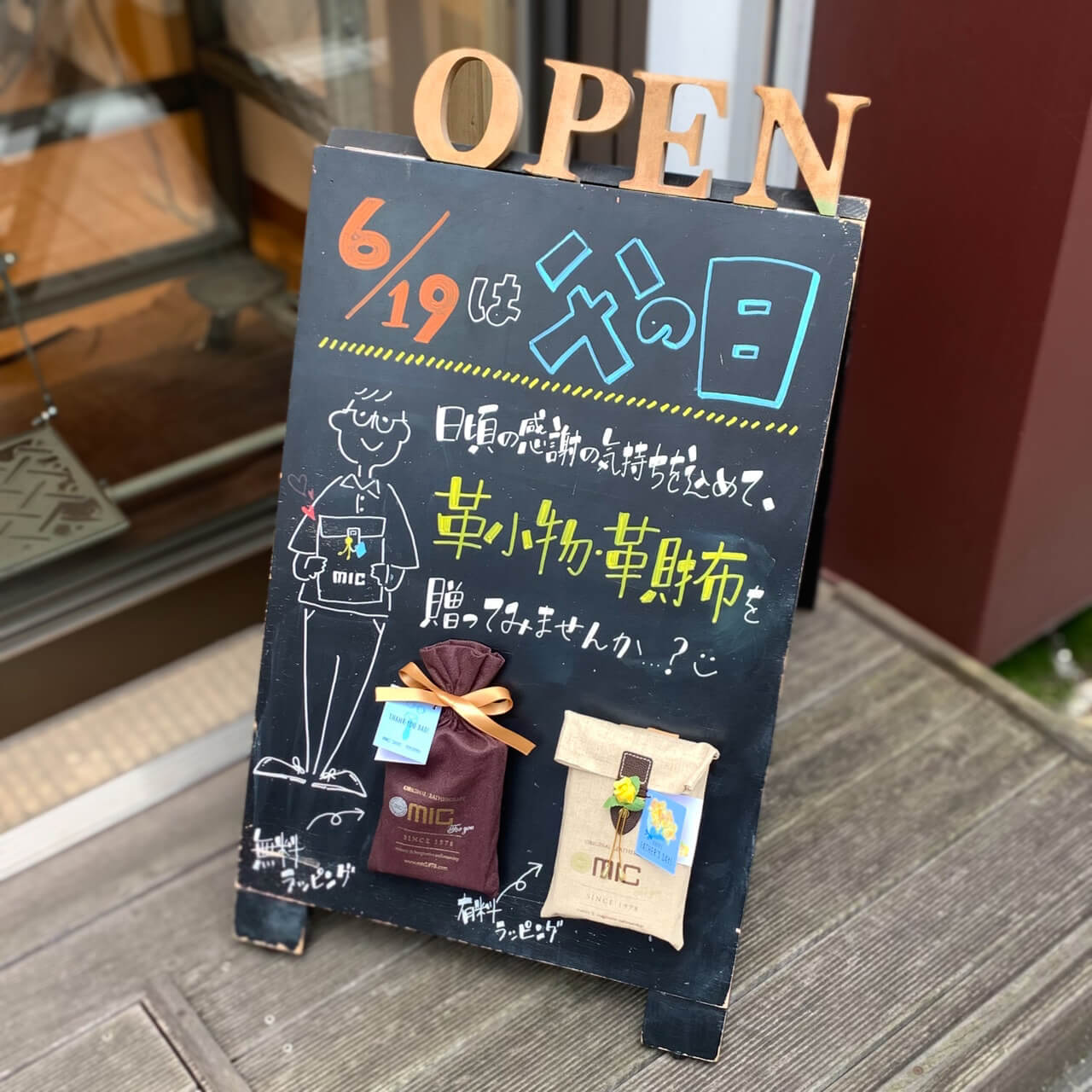 父の日フェア開催！新作も登場♪【吉祥寺店】 - 革財布のお店 mic