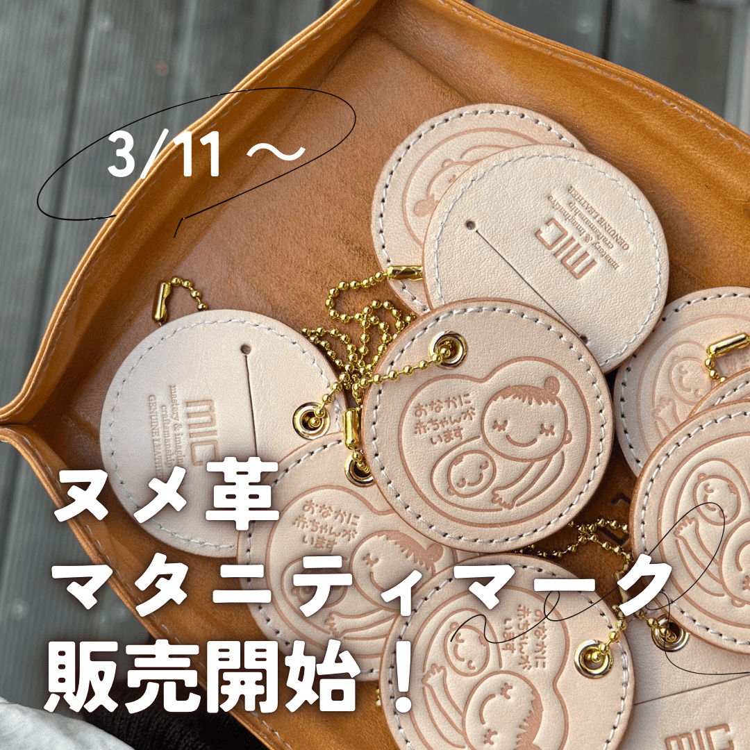 マタニティマーク　オーダー専用ページ 楽天市場】マタニティマーク シリコンビーズ フラワービーズ付