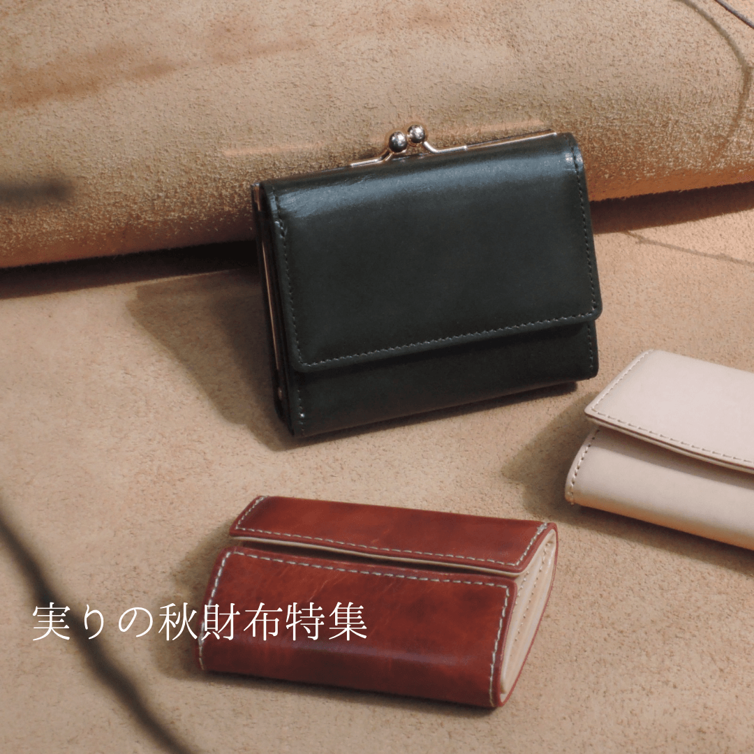 珍しい色です 角に擦れがありますがまだまだ使える財布です