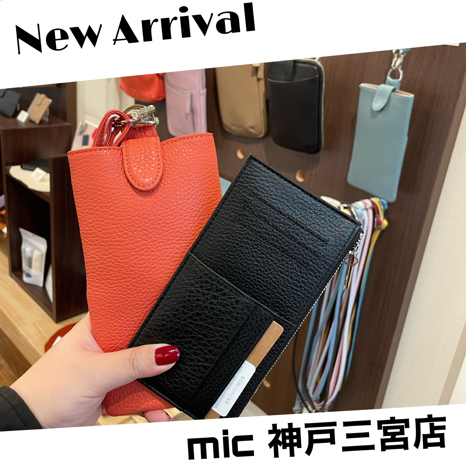 新商品入荷】ボルセッタからフラグメントケースが登場！【神戸三宮店