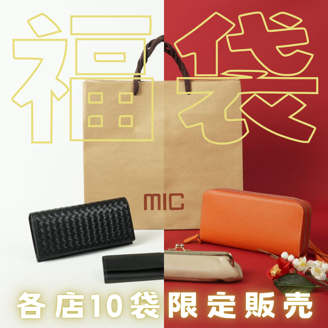 福袋.png.png