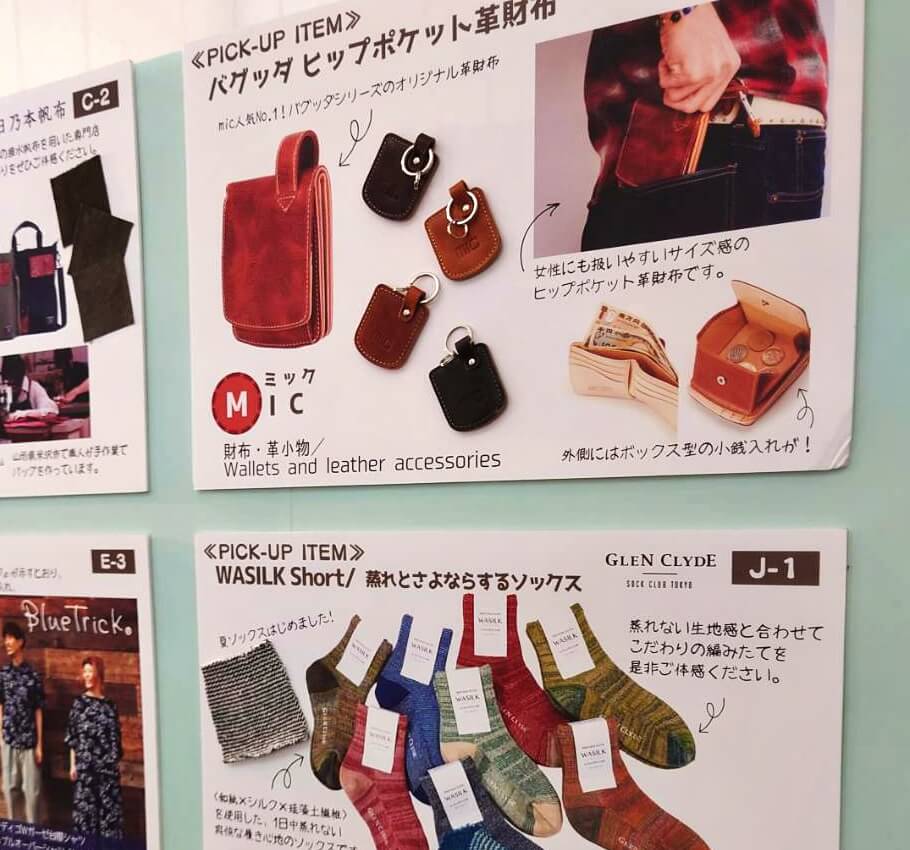 2k540 ファンファーレの様子【御徒町店】 - 革財布のお店 mic -ミック