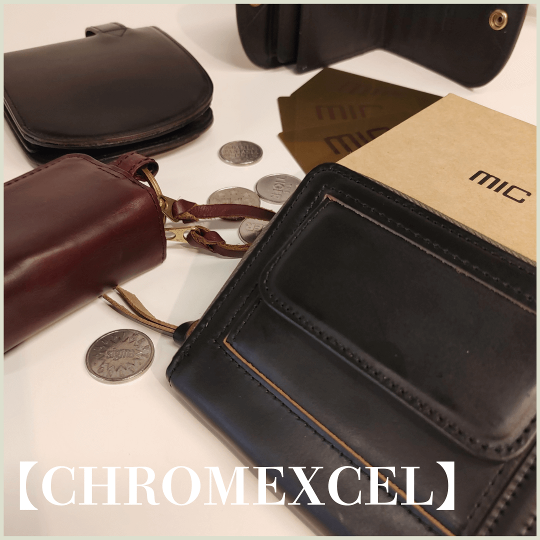 クロムエクセル！！！【吉祥寺店】 - 革財布のお店 mic -ミック