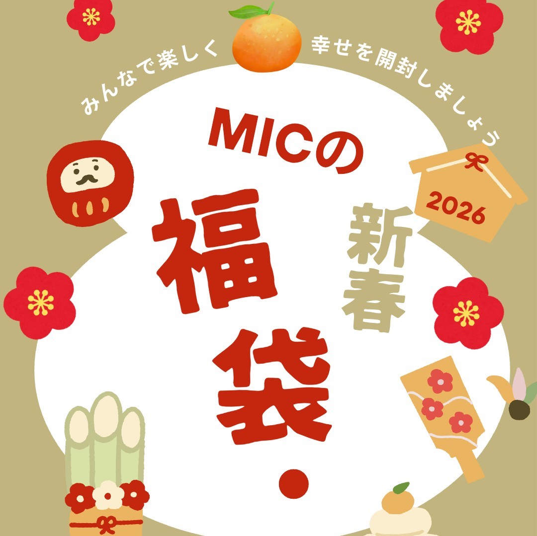 ✨2026年の運試し？福袋やります✨【吉祥寺店】 - 革財布のお店 mic