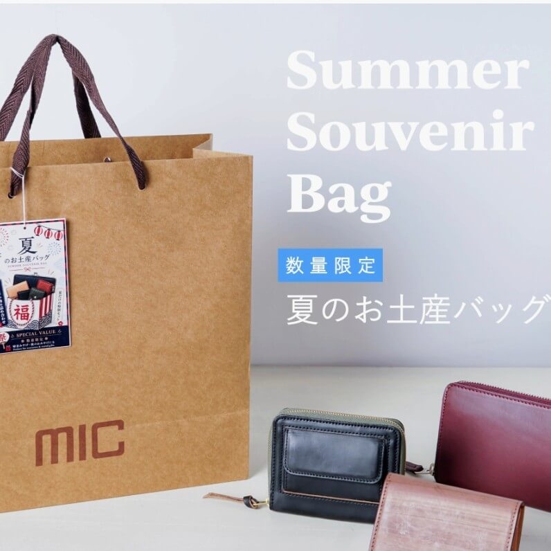 Photo_26-08-03-15-37-37.415 - 革財布のお店 mic -ミック Shop Blog